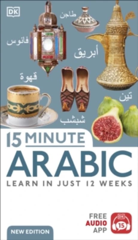 15 Minute Arabic. Paperback Books