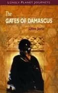 gates of damascus