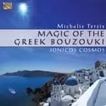 Michalis Terzis - Magic of the Greek Bouzouki (Symposio) (Music CD)