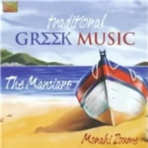The Marcians Traditional Greek Music CD