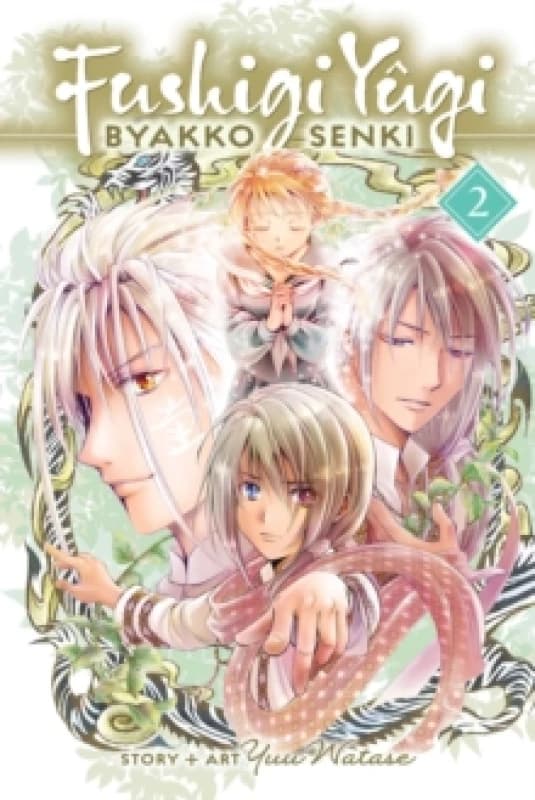 Fushigi Yugi: Byakko Senki, Vol. 2 Paperback / softback