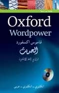 oxford wordpower dictionary arabic 3e pack