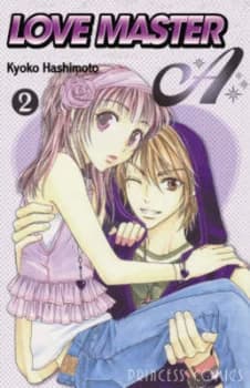 Love Master a Volume 2 by Kyoko Hashimoto Paperback