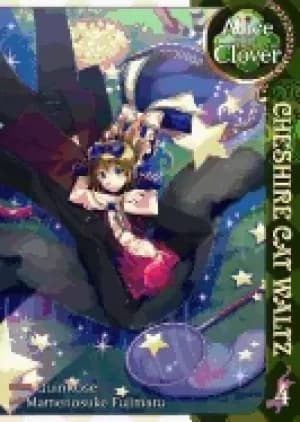 alice in the country of clover cheshire cat waltz vol 4