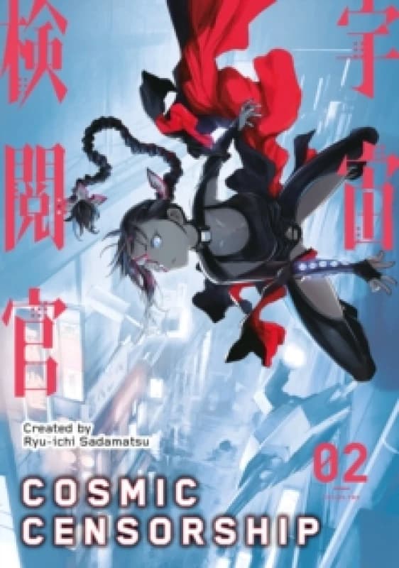 Cosmic Censorship Vol.2 Paperback / softback