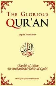 The Glorious Quran by Muhammad Tahirulqadri Book