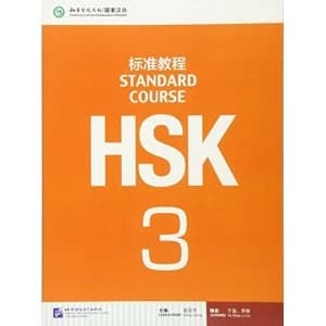 HSK Standard Course 3 - Textbook by Jiang Liping (Paperback, 2014)