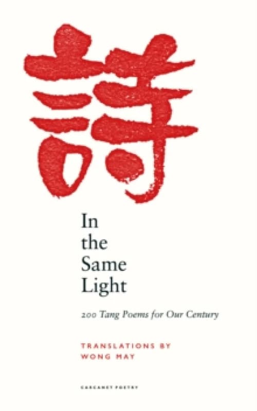 In the Same Light : 200 Tang Poems for Our Century Paperback / softback