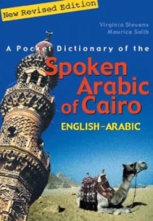 A Pocket Dictionary of the Spoken Arabic of Cairo by Virginia Stevens