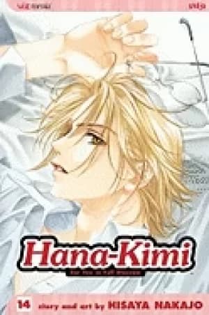 hana kimi vol 14