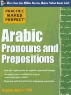 practice makes perfect arabic pronouns and prepositions