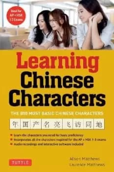 Tuttle Learning Chinese Characters: Volume 1 by Alison Matthews