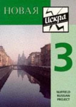 novaya Iskra by Nuffield Russian Project Paperback