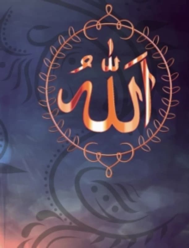 Allah - Muslim Wedding Guest Book : Islam Family Wedding Guest Book English Hardback