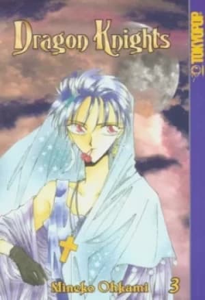 Dragon knights by Mineko Ohkami