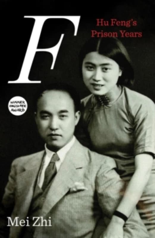F : Hu Feng's Prison Years Hardback