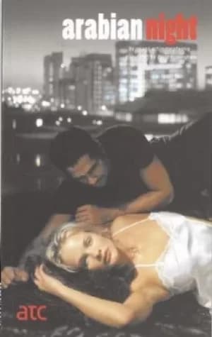 Arabian night by Roland Schimmelpfennig