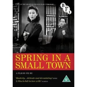Spring in a Small Town DVD