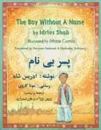 boy without a name english dari edition