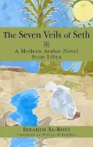 seven veils of seth a modern arabic novel from libya