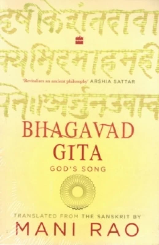 Bhagavad Gita : God's Song Paperback / softback