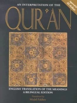 An Interpretation of the Quran by Majid Fakhry Paperback
