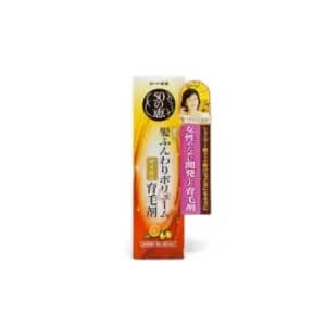 Rohto Mentholatum - 50 Megumi Revitalizing Essence - 160ml
