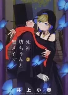 The Duke of Death and His Maid Vol. 2