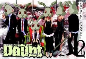 Doubt. Volume 2 by Yoshiki Tonogai Book