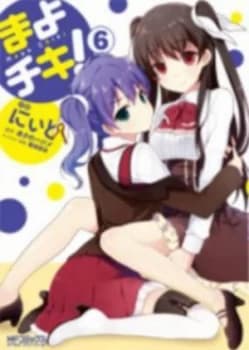 Mayo Chiki Volume 6 by Hajime Asano Paperback