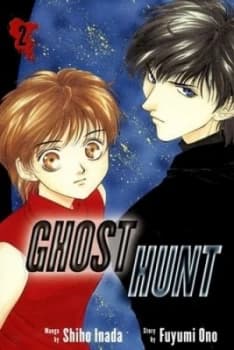 Ghost Hunt by Fuyumi Ono Paperback