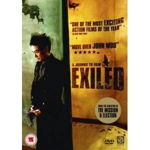 Exiled DVD