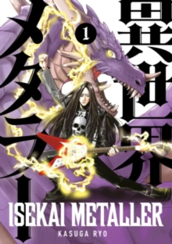 Isekai Metaller Paperback / softback
