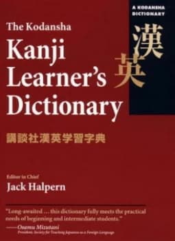 Kodansha Kanji Learners Dictionary by Jack Halpern Paperback