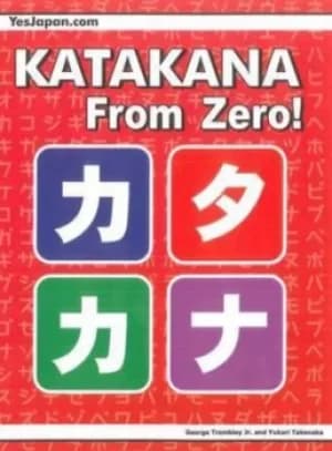Katakana From Zero by George Trombley