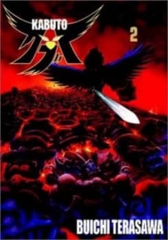 Kabuto Volume 2 by Buichi Teresawa Paperback