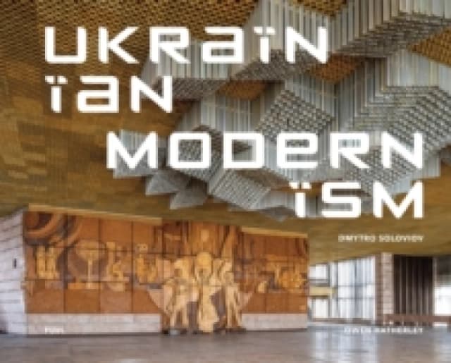 Ukrainian Modernism : Modernist Architecture of Ukraine Hardback