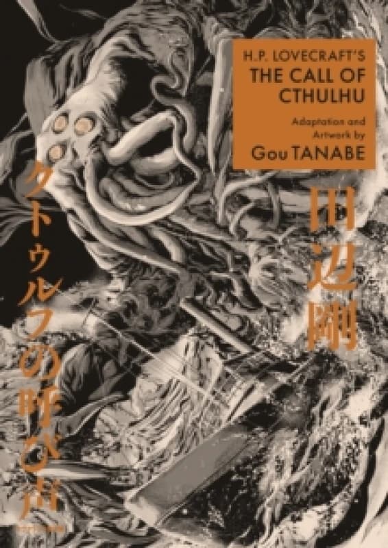 H.p. Lovecraft's The Call Of Cthulhu (manga) Paperback / softback