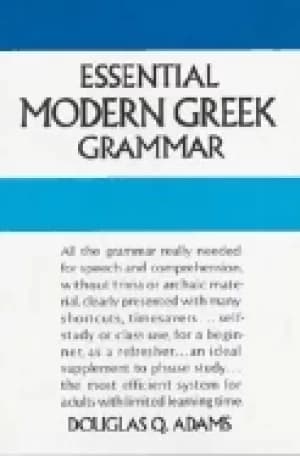 essential modern greek grammar