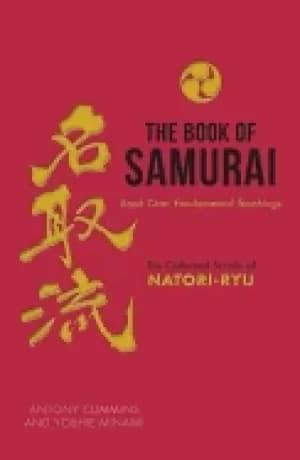 book of samurai the fundamental teachings