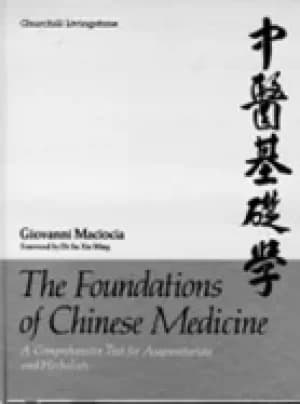 foundations of chinese medicine a comprehensive text for acupuncturists and