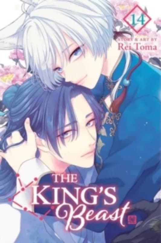 The King's Beast, Vol. 14 Paperback / softback
