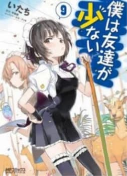 Haganai Volume 9 by Yomi Hirasaka Book