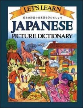 Lets Learn Japanese Picture Dictionary by Marlene Goodman and Passport Books Paperback