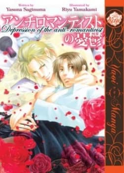 Depression of the Anti-Romanticist by Yasuna Suginuma Book
