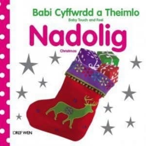 Babi Cyffwrdd a Theimlo/baby Touch and Feel Nadolig/christmas by Dawn Sirett Hardback