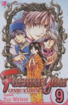 Fushigi Ygi Volume 9 by Yuu Watase Book