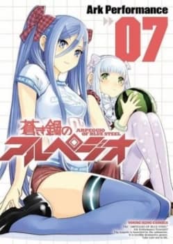 Arpeggio of Blue Steel. Vol. 7 by Ark Performance Paperback
