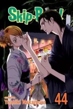 Skip*Beat!, Vol. 44 by Yoshiki Nakamura