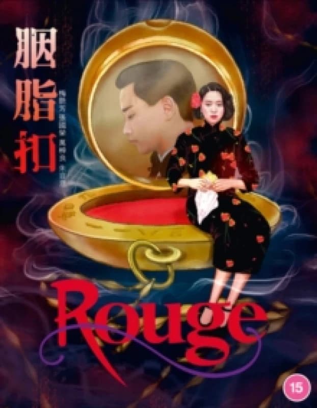 Rouge Bluray 5060710973150